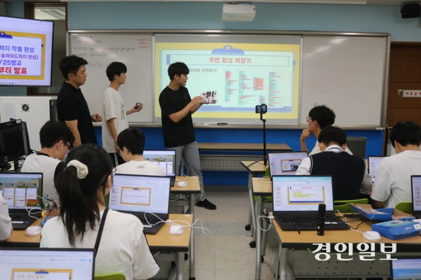 지난해 8월 화성 방교중학교에서 진행된 ‘스마트한 건강과 웰빙-해커톤 웰니스 챌린지’. 반기담·이지민 학생의 ‘정신건강 지원 시스템’(Mental Health Support System)이 특허 출원으로 이어졌다. /경인일보DB