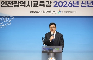 [경인일보 여론조사] 도성훈 인천시교육감 긍정평가 34%