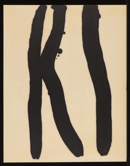 이배 作 ‘불로부터’. /수원시립미술관 제공