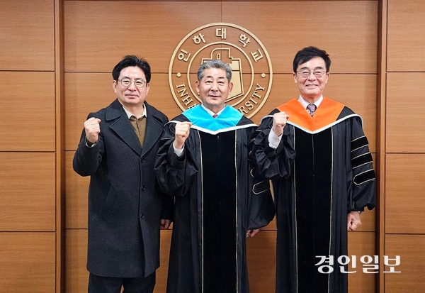 정해권 인천시의회 의장(사진 가운데)이 지난 20일 인하대학교 대학원 박사학위 수여식에  참석해 기념촬영을 하고 있다. /인천시의회 제공