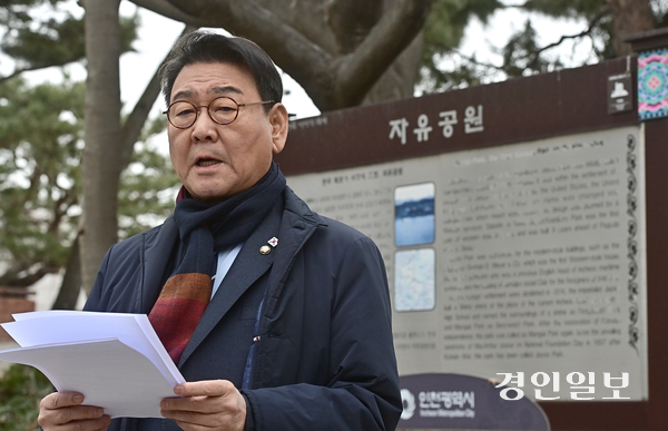 인천시장 출마를 선언한 김교흥 더불어민주당 국회의원이 24일 오전 인천시 중구 자유공원에서 인천독립운동 역사 복원과 독립유공자 예우 강화 등의 내용이 담긴 공약을 발표하고 있다. 2026.2.24 /조재현기자 jhc@kyeongin.com