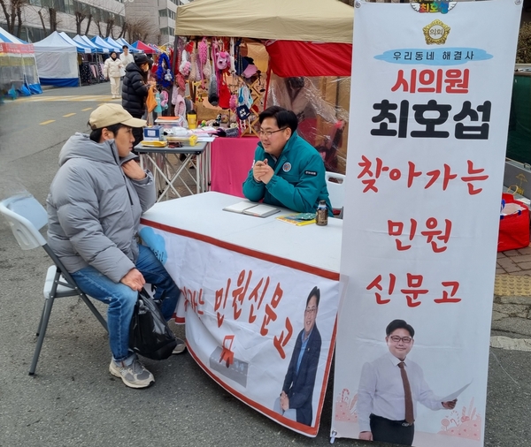 최호섭(오른쪽) 안성시의원이 산, 전통시장, 아파트 등 곳곳서 ‘찾아가는 민원신문고’를 운영하며 크고 작은 민원들을 해결, 호평을 받고 있다. /최호섭 의원 제공
