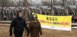 [포토] ‘고병원성 AI’ 덮친 의왕 왕송호수