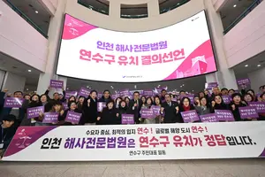 ‘해사법원 유치’ 잇단 공약… 지방선거 민심 공략