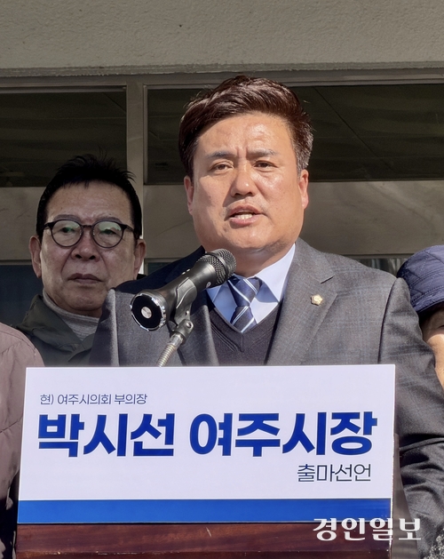 박시선 여주시의회 부의장이 25일 오전 11시 여주시청 본관 앞에서 현 시·도의원과 더불어민주당 양평여주 지역위원회 당원·지지자 30여명이 참석한 가운데 여주시장 출마를 공식 선언하고 있다. 2025.2.25 여주/양동민기자 coa007@kyeongin.com