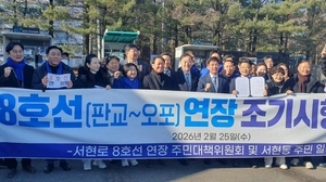 김윤덕 국토부장관, 도촌야탑역·오리동천역·판교~오포 연장 “해결방안 찾겠다”