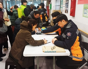 주택관리공단 의정부장암1단지 난방기 화재예방교육