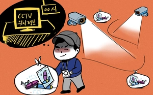[참성단] 공무원 ‘마약 드라퍼’