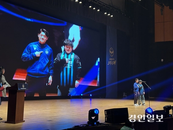 22일 오후 열린 인천 유나이티드 2026시즌 출정식에서 이청용이 팬과 함께 입장하고 있다. 2026.2.22 /백효은기자 100@kyeongin.com