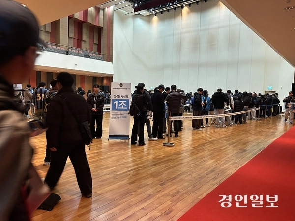 인천 유나이티드 2026시즌 출정식이 열린 인천 연수구 인천글로벌캠퍼스 대강당에서 팬들이  사전 행사인 선수단 사인회를 대기하고 있다. 2026.2.22 /백효은기자 100@kyeongin.com