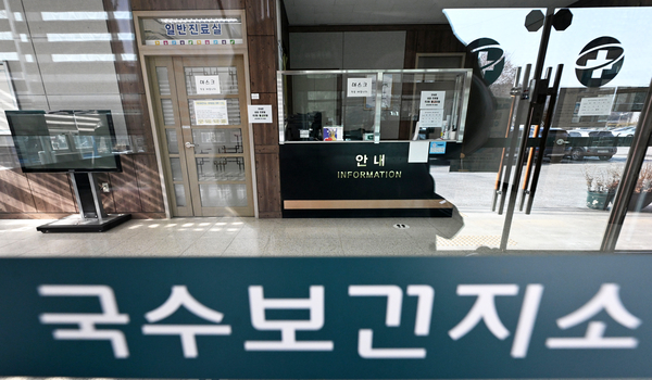 섬처럼 멀어지는 공공의료… 처우개선 절실