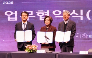 높은 관심 입증한 ‘과천지구 기업유치 설명회’…400여 기업인 ‘북적’