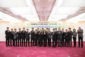 남양주 왕숙에 ‘우리금융 AI 디지털 유니버스’ 착공… 하이퍼스케일 센터 구축