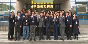 “학생수 감소, 농업과 교육 접목으로 돌파”… 여주교육청 지역특화 방안 모색