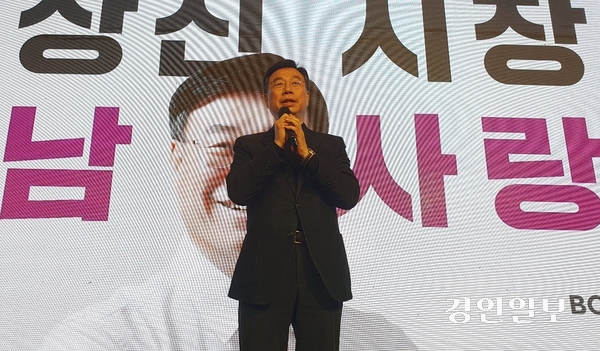 신상진 성남시장이 28일 열린 자신의 저서 북콘서트에서 인사말을 하고 있다. 2026.2.28 성남/김순기기자 ksg2011@kyeongin.com