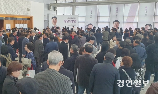 신상진 성남시장 북콘서트 참석자들이 기념촬영을 하기 위해 길게 늘어서 있다. 2026.2.28 성남/김순기기자 ksg2011@kyeongin.com