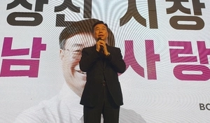 신상진 성남시장 본격 재선 행보 ‘북콘서트 세과시·캠프 구성 착수’