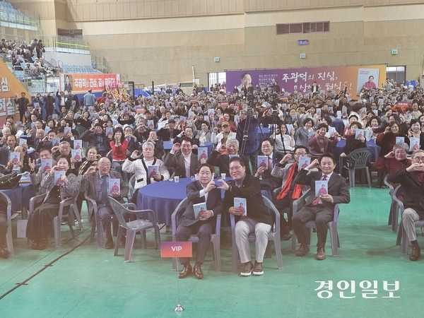 북콘서트에 앞서 시민들이 주광덕 남양주시장의 책을 들어보이고 있다.2026.2.28 남양주/이종우기자 ljw@kyeongin.com