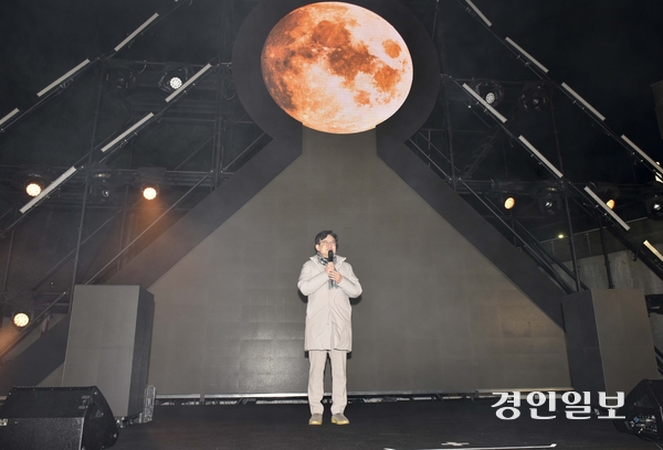 28일 김병수 김포시장이 애기봉평화생태공원에서 열린 정월대보름 ‘만월성원’ 행사에서 밝게 떠오른 대형 LED 보름달을 배경으로 지역주민과 관광객들에게 희망의 메시지를 전하고 있다. 2026.2.28 /김연태기자 kyt@kyeongin.com