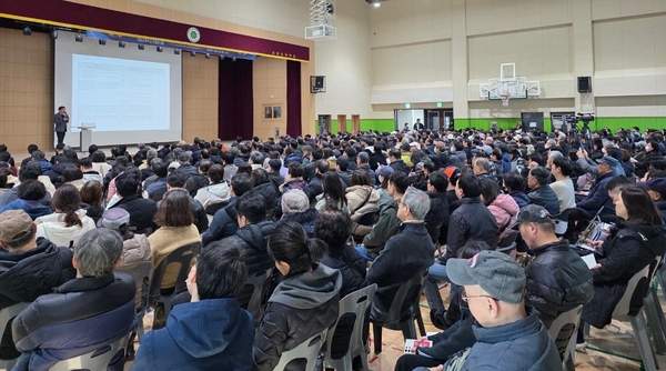 지난 21일 열린 ‘분당 양지마을 통합재건축’ 설명회의 모습. /양지마을 통합재건축 주민대표단 제공