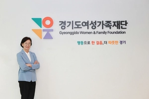 [인터뷰] 김혜순 경기도여성가족재단 대표