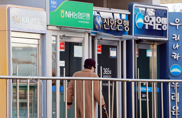 경기도 소상공인들의 고금리 부채 부담 완화를 위한 대환대출이 정부의 지원 대상 확인 이후에도 은행 심사 단계에서 제동이 걸리는 사례가 나타나고 있다. 사진은 지난달 1일 서울 시내에 위치한 은행 ATM 기기. 2026.2.1 /연합뉴스