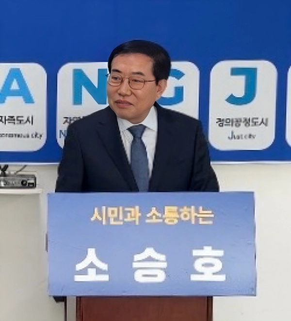 지난 12일 경기 광주시장에 출사표를 던지며 출마기자회견을 가진 소승호 예비후보가 교통 문제에 대한 구상을 밝혔다. /소승호 예비후보 제공