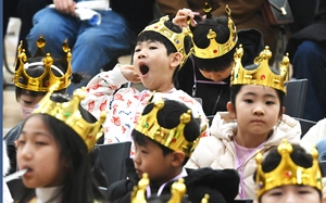 [포토] 왕관 쓰고 입학