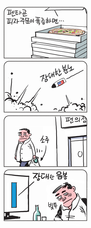 미스터 달팽이(이공명)
