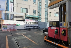 종지부 찍은 국내 유가 하락세… 계산기 두드리는 경기도 물류 현장