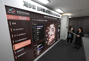 진보 강세 북부권… 민주당 ‘지역 vs 외부’ 구도