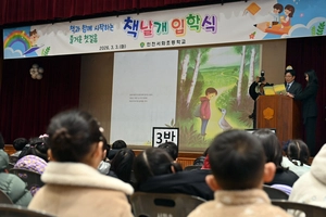 동화책 읽는 도성훈 인천시교육감 ‘독서하는 인천’ 북마크