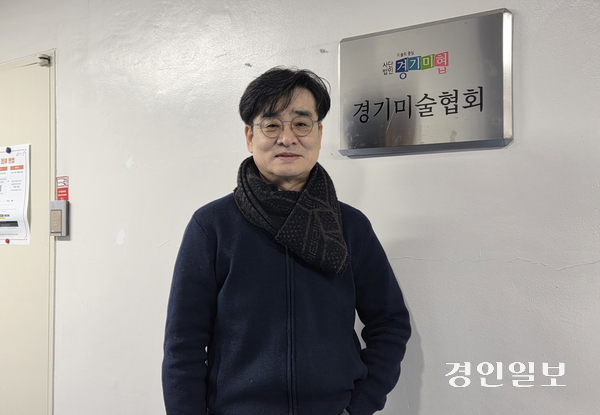 조동균 한국미술협회 경기도지회 제31대 지회장이 이달부터 4년간 임기를 시작했다. 조 회장은 31개 시군 지부가 하나 될 수 있는 경기미협을 만들어가겠다고 포부를 밝혔다. 2026.2.23 /이시은기자see@kyeongin.com