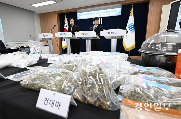 마약범죄 정부합동수사본부가 4일 수원시 영통구 수원지방검찰청에서 출범 100일 기자회견을 진행하고 있다. 마약합수본은 기자회견에서 마약 밀수·유통 등 공급사범 124명을 입건하고 이 중 56명을 구속했다고 밝혔다. 2026.3.4 /최은성기자 ces7198@kyeongin.com
