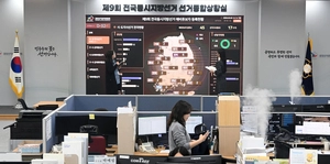 넘쳐나는 민주·썰렁한 국힘… 예비후보 등록, 온도차 뚜렷