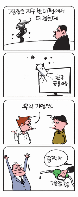 미스터 달팽이(이공명)