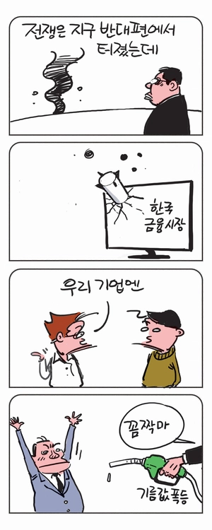 미스터 달팽이(이공명)