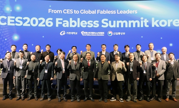 4일 가천대학교 비전타워 컨벤션홀에서 열린 ‘CES 2026 Fabless Summit Korea’에서 참석자들이 기념촬영을 하고 있다. 이날 행사에는 가천대학교, 한국팹리스산업협회, 산업통상부 관계자와 국내 주요 팹리스 기업 대표들이 함께했다. /가천대학교 제공