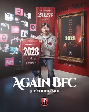 최강자 무너뜨린 부천FC… 1R 최우수선수 ‘갈레고’