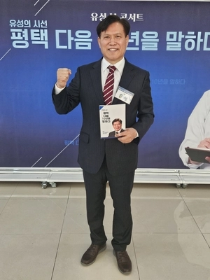 평택을 재선거 앞두고 예비주자 북콘서트 잇따라… 공천 경쟁 본격화