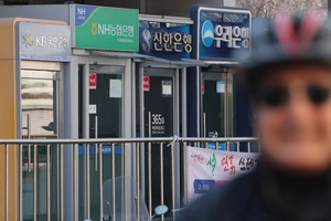 250만원까지 압류 걱정 ‘뚝’… 숨통 트여주는 ‘생계비 통장’