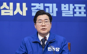 민주당, 인천시장 후보에 박찬대 단수 공천