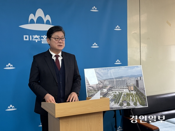 이영훈 미추홀구청장이 5일 기자회견을 열고 신청사 건립 비용에 대해 설명하고 있다. 2026.3.5 /조경욱기자imjay@kyeongin.com