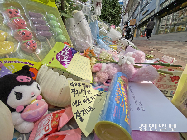 5일 오후 인천 서구 청라국제도시의 한 인도에 A양을 추모하는 꽃다발과 쪽지들이 놓여있다. 생후 18개월인 A양은 지난 3일 브레이크가 풀린 지게차가 인도로 밀려 내려오면서 사고를 당해 숨졌다. 2026.3.5 /조재현기자 jhc@kyeongin.com