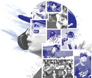 [이슈&스토리] 17년간 WBC 본선 좌절… 설욕 나선 한국 야구