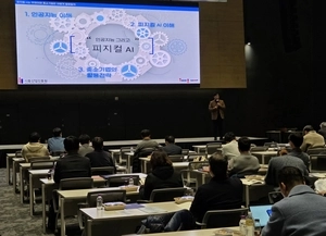 시흥산업진흥원, AI 기반 제조 혁신 추진