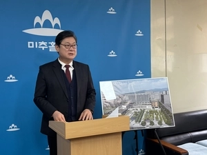 예산 정해졌는데 연면적 증가… ‘미추홀구 신청사’ 건립비 공방