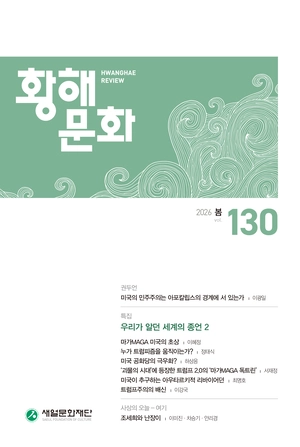 반백년 지나도… 끝없이 피어오르는 난장이의 세계