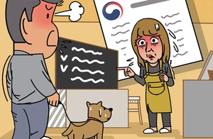 [참성단] 애견카페 소동의 이유