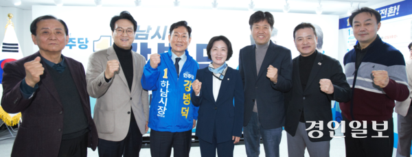 7일 선거사무소 개소식을 연 강병덕(민) 하남시장 예비후보와 추미애·김용만 국회의원, 안민석 경기도교육감 예비후보, 김용 전 민주연구원 부원장 등 필승을 다짐하고 있다. 2026.3.7 하남/문성호기자 moon23@kyeongin.com